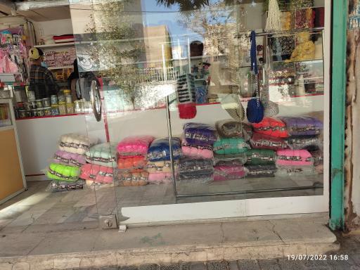 عکس فروشگاه پرسیا