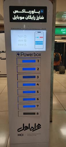 عکس ترمینال ۱ فرودگاه بین‌ المللی مهرآباد