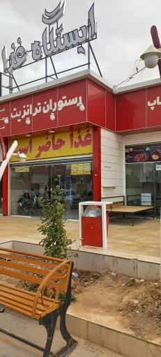 عکس جایگاه اختصاصی دومنظوره خسروانی