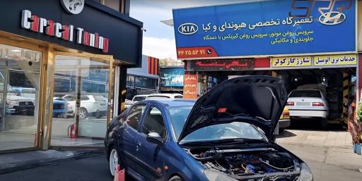 عکس فروشگاه SRP