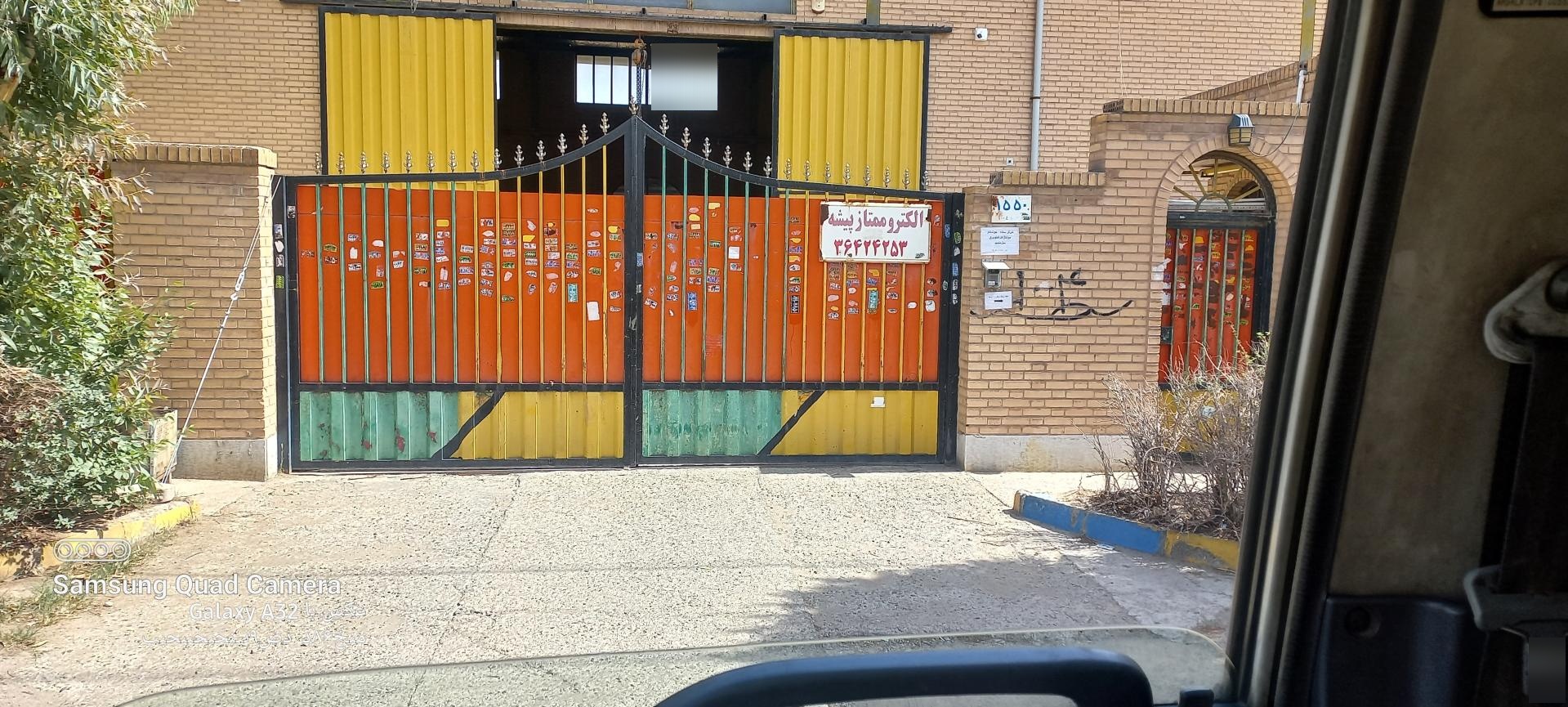 عکس الکترو ممتاز پیشه