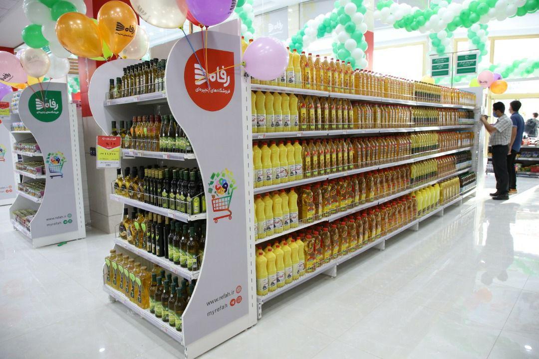 عکس فروشگاه رفاه شعبه شهرک واوان