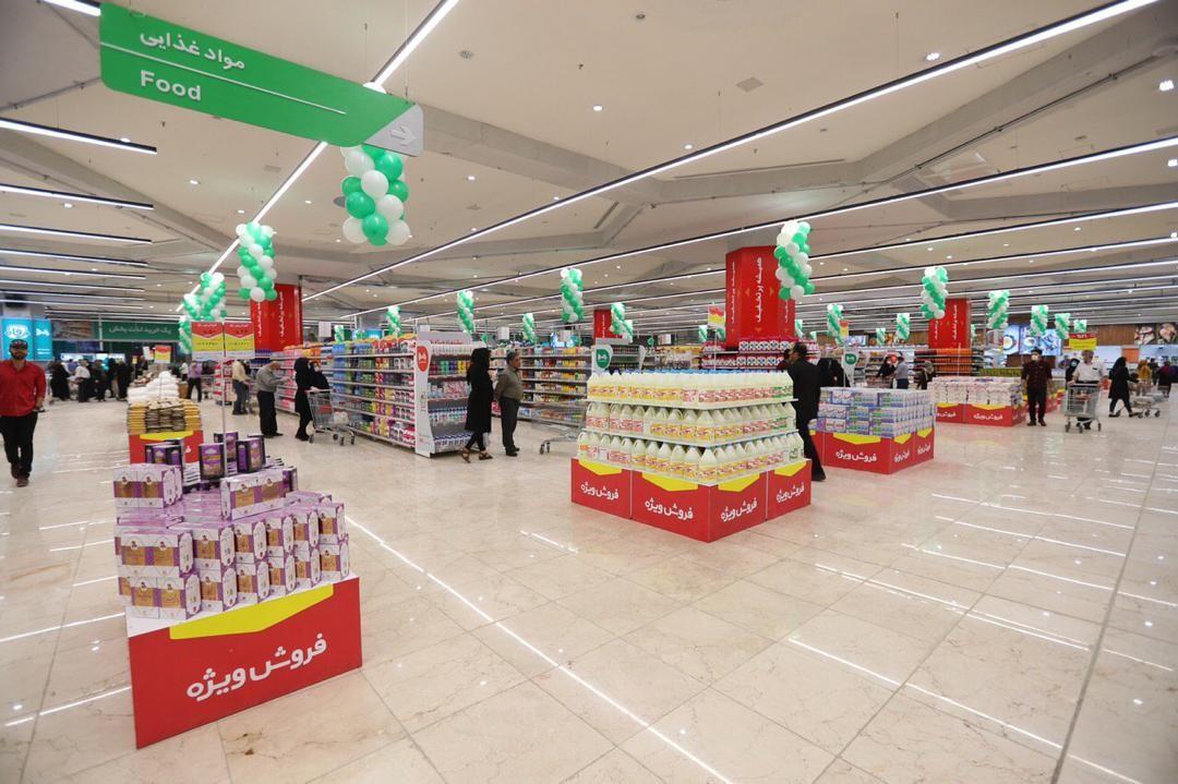 عکس فروشگاه رفاه