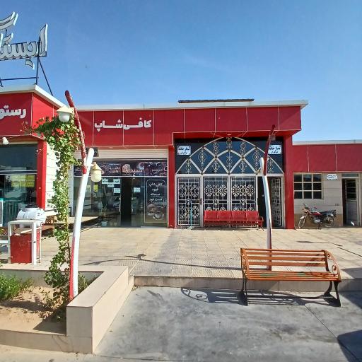 عکس جایگاه اختصاصی دومنظوره خسروانی