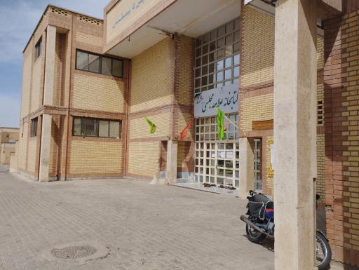 عکس کتابخانه علامه مجلسی