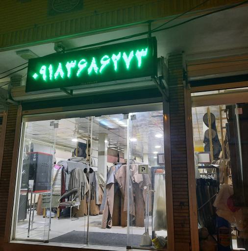 پارچه فروشی مبل علیدادی