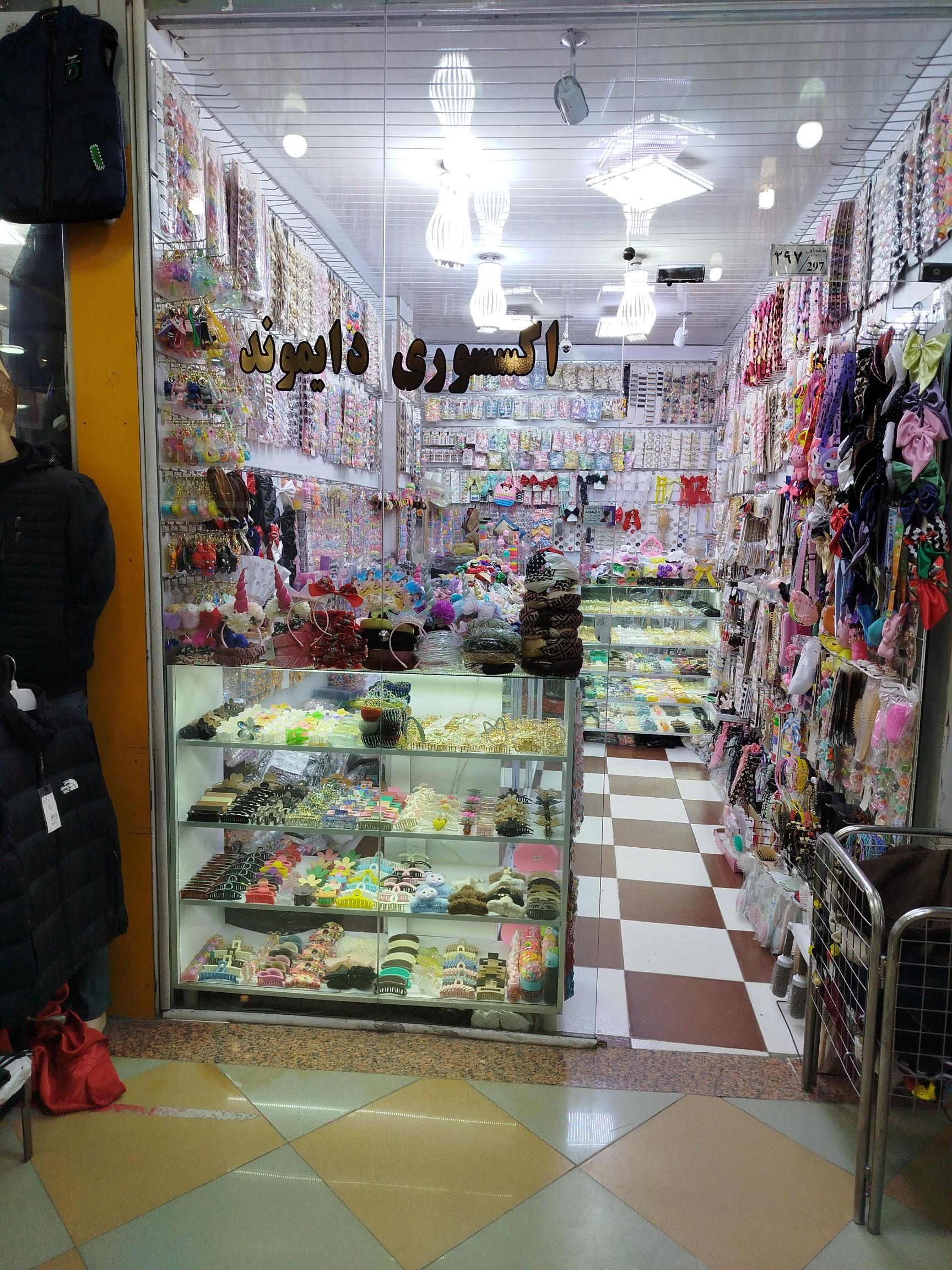 عکس بدلیجات و اکسسوری دایموند 