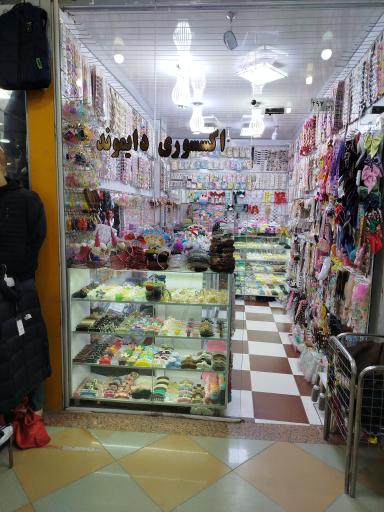 عکس بدلیجات و اکسسوری دایموند 