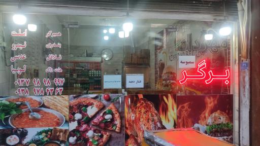 عکس فست فود مهرداد برگر