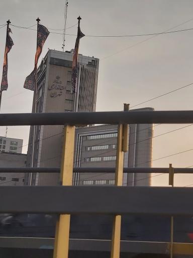 عکس استانداری استان تهران