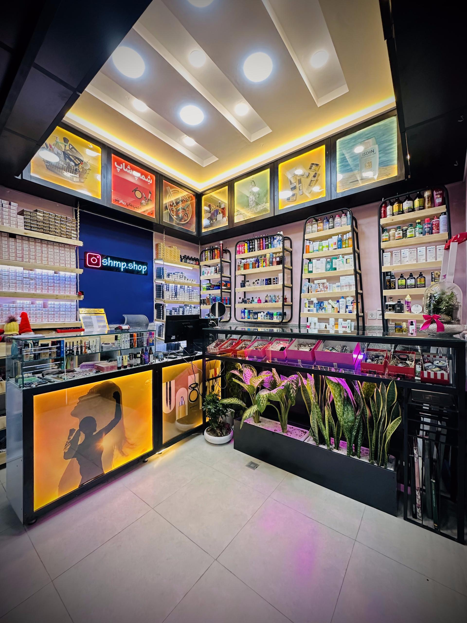 عکس لوازم آرایشی و بهداشتی شمپ شاپ