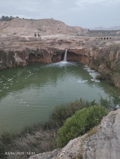 عکس پارک آبشار تل سرکوب (سور)