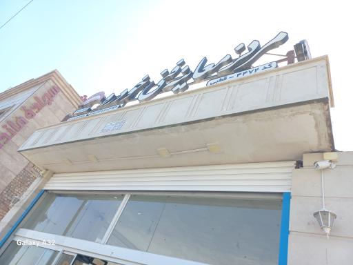 عکس معاینه فنی شماره ۳ 