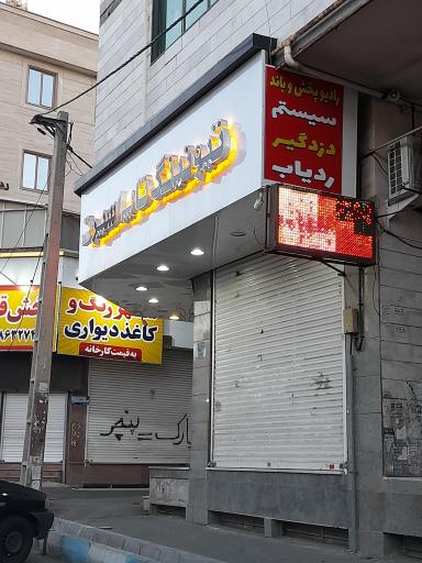 عکس تیونینگ تاپ اسپرت