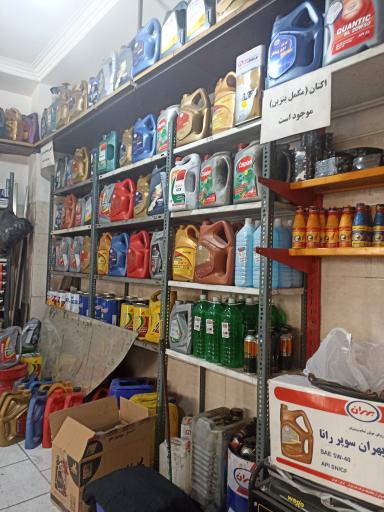 عکس تعویض روغن و اتو سرویس مهدی