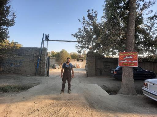 عکس تعمیرگاه تخصصی مکانیکی سهیل