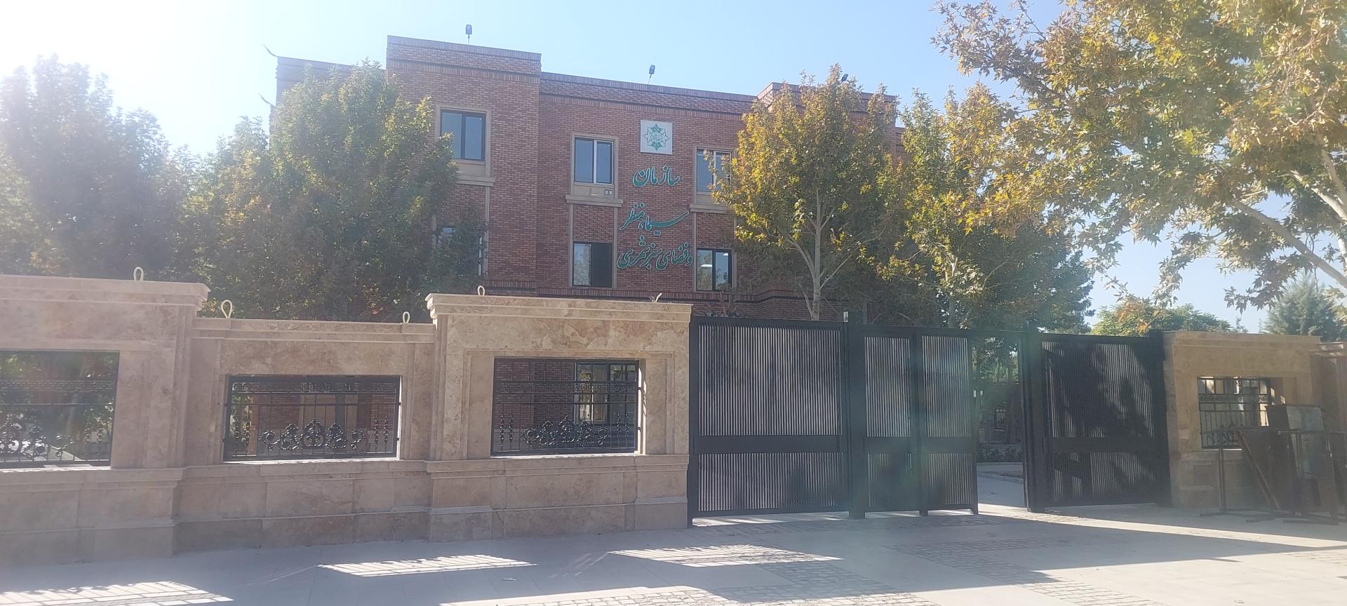 عکس سازمان سیما منظر و فضای سبز شهری شهرداری ملایر