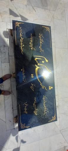 مزار شهید گمنام