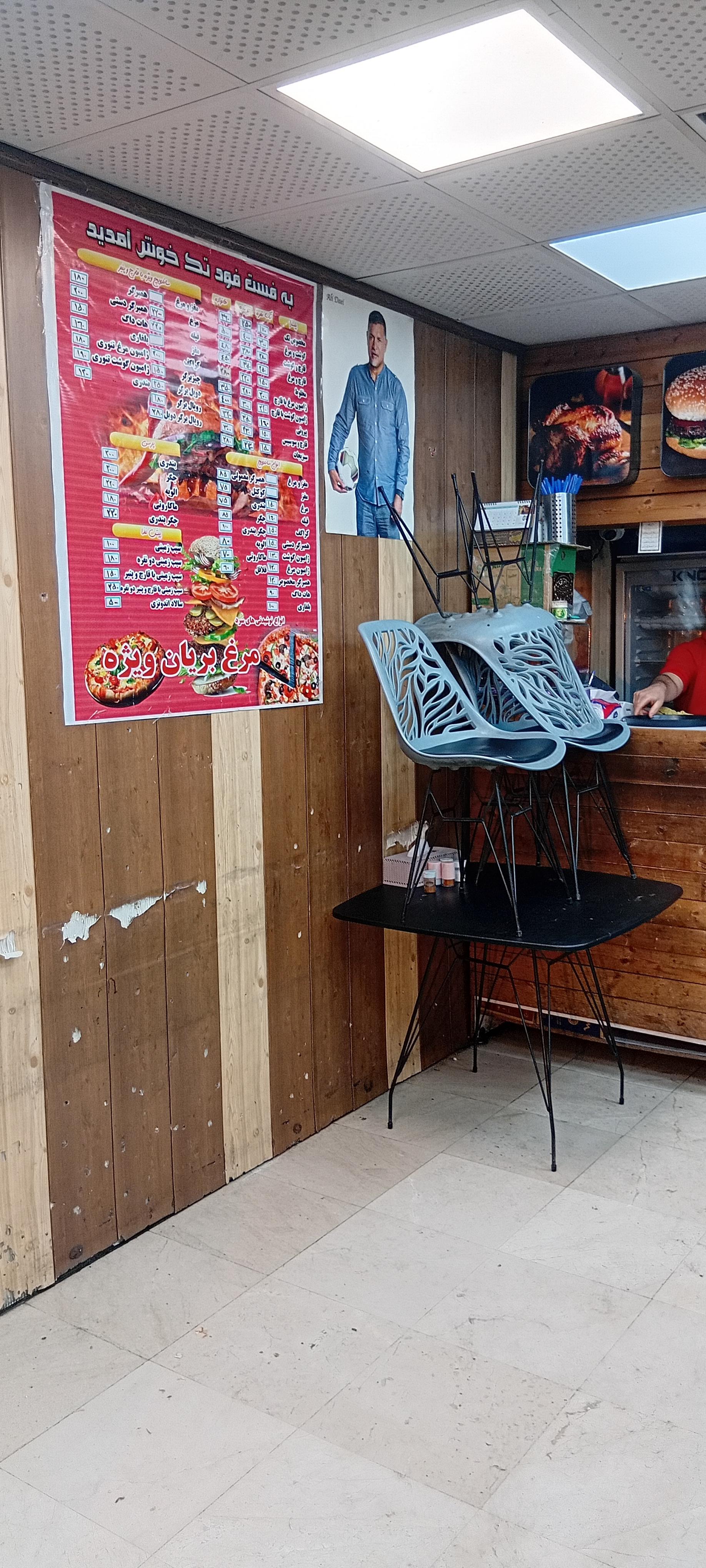 عکس پیتزا و فست فود تک