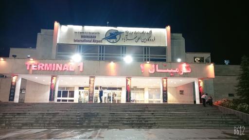 عکس ترمینال ۱ فرودگاه بین‌ المللی مهرآباد
