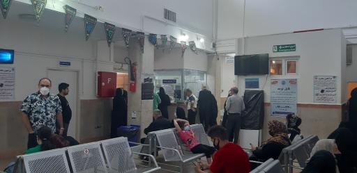 عکس درمانگاه تامین اجتماعی فاز 4، درمانگاه حاجی زاده