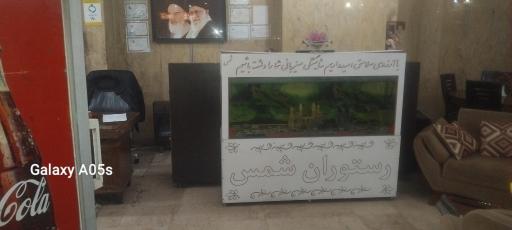 عکس رستوران شمس