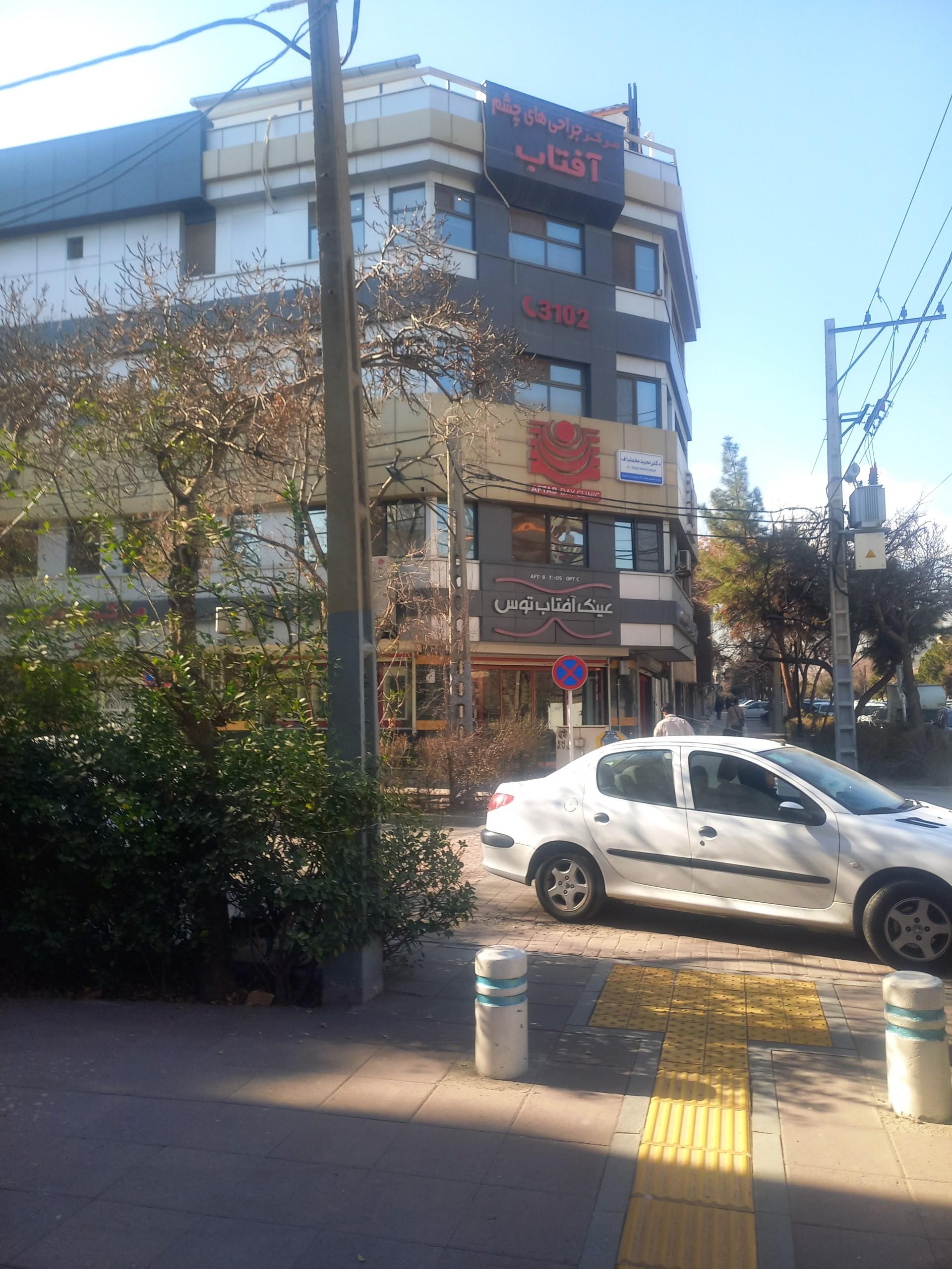 عکس عینک آفتاب توس