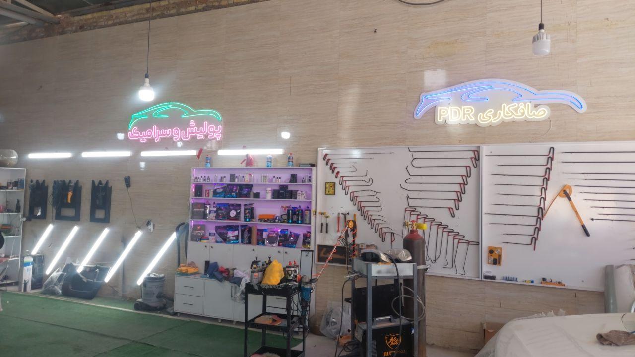 عکس صافکاری نقاشی اروپا رنگ