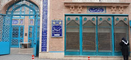 عکس مسجد فائق