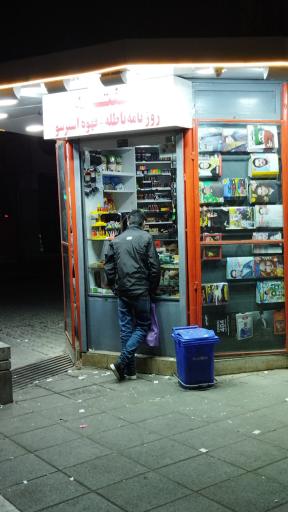 روزنامه فروشی چهارراه دانشجو