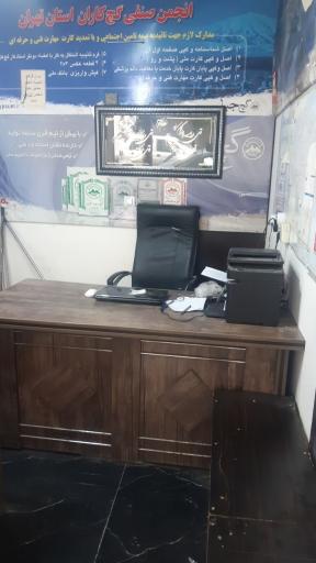 عکس انجمن صنفی گچکاران استان تهران