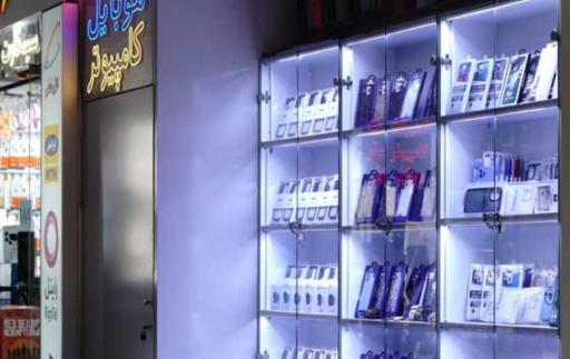 عکس فروشگاه موبایل میلاد