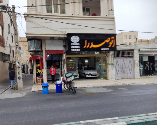 عکس نمایشگاه اتومبیل اتو صدرا