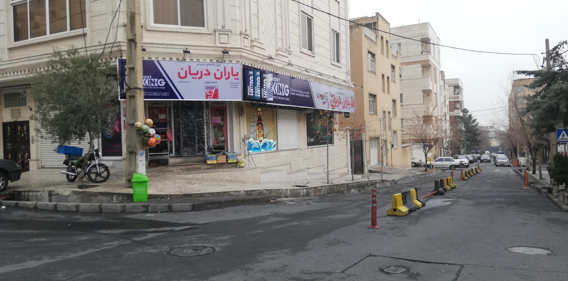 عکس هایمارت - فروشگاه ارغوان شعبه پونک