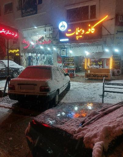 عکس کافه دیپلمات