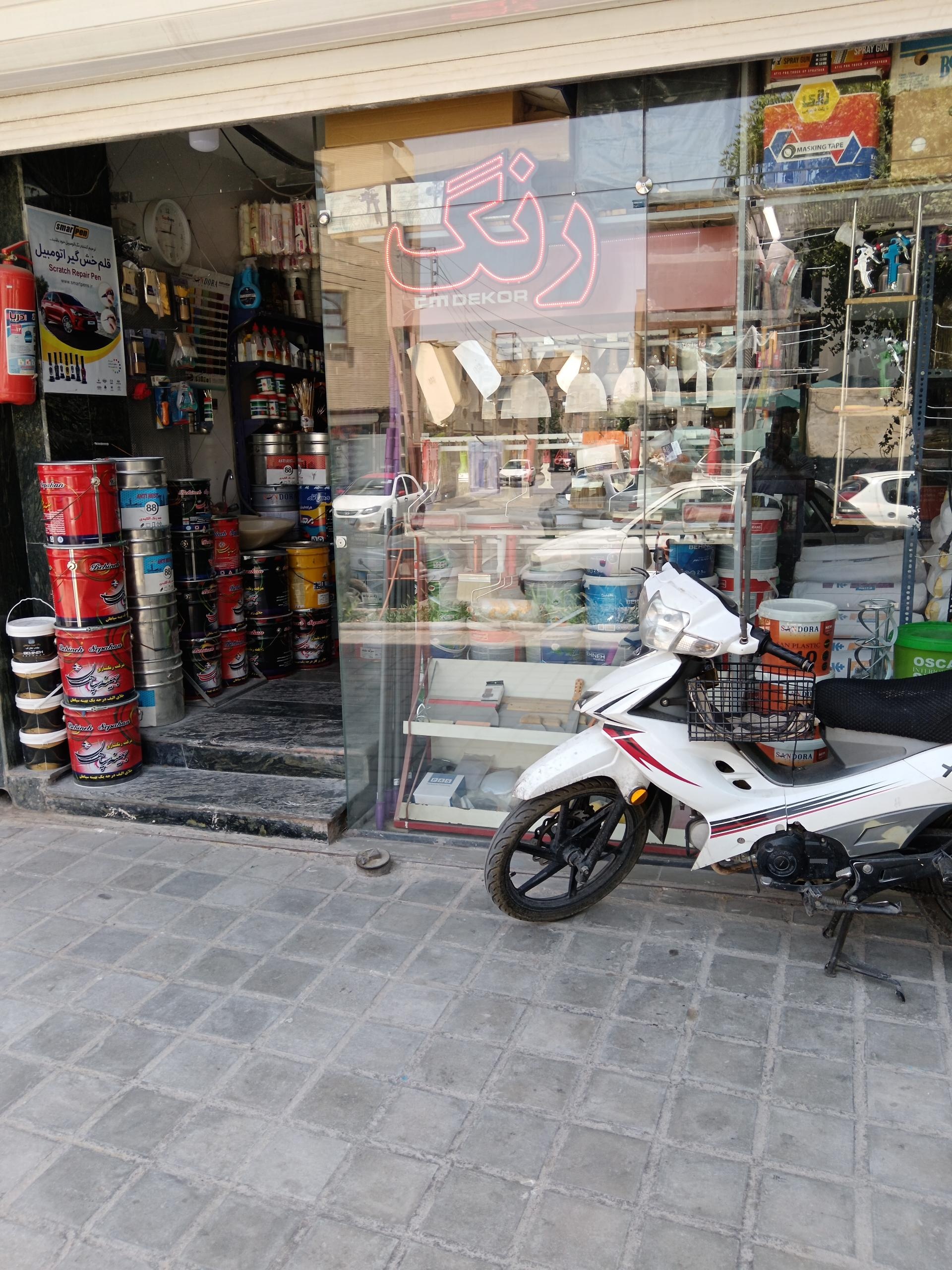 عکس رنگ نیکان