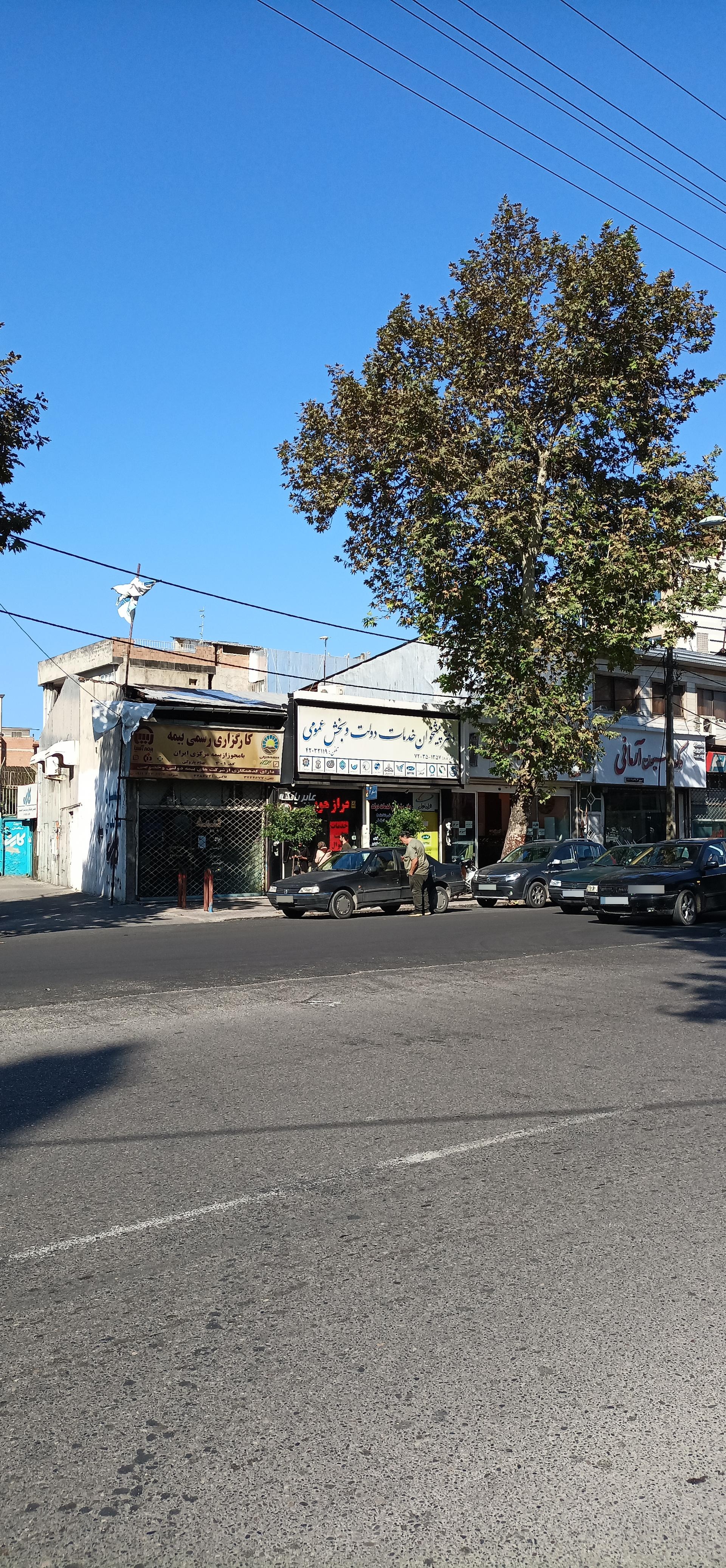 عکس دفتر پیشخوان خدمات دولت و بخش عمومی 