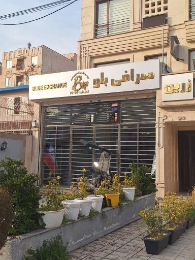 عکس صرافى بلو