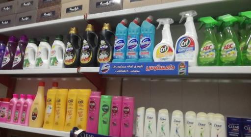 عکس هایپر مارکت آب پری