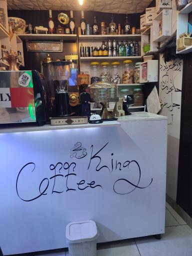 عکس کافه کینگ