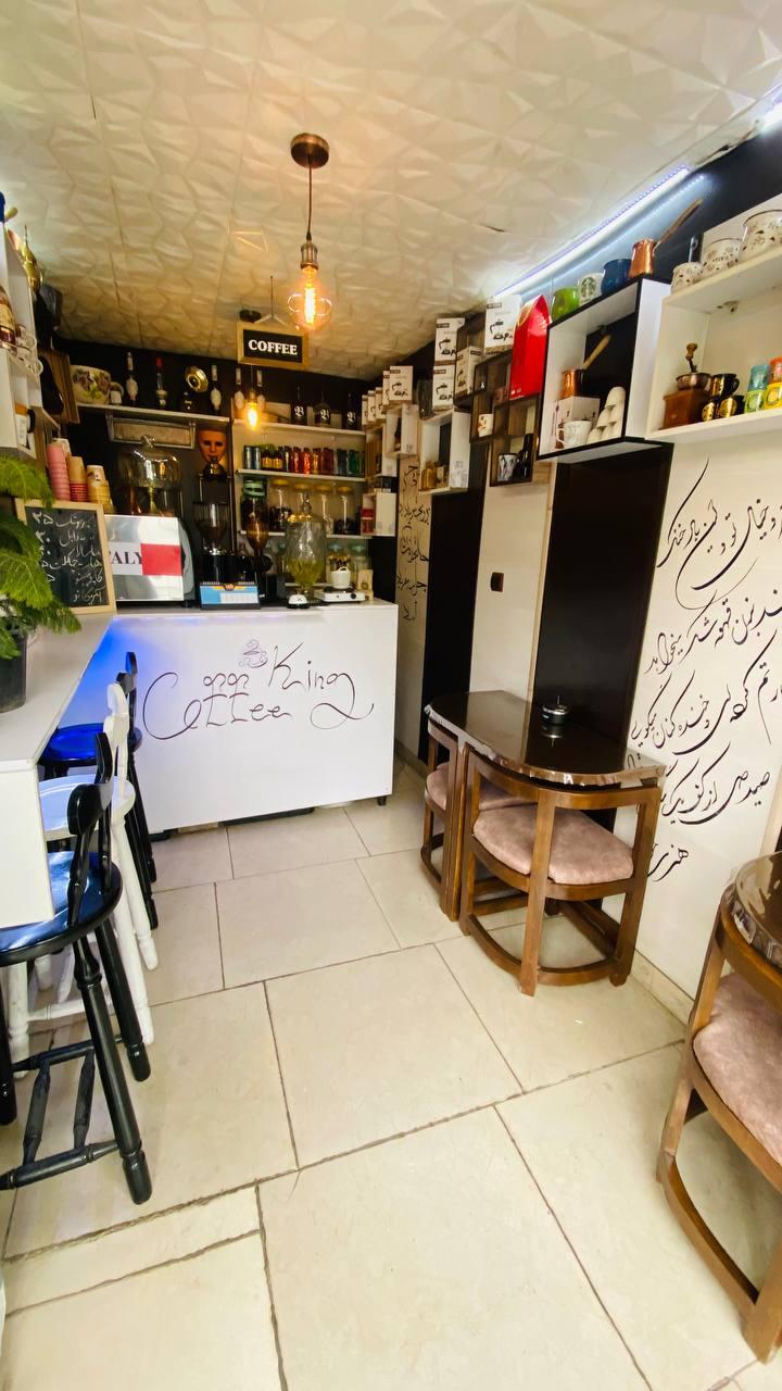 عکس کافه کینگ