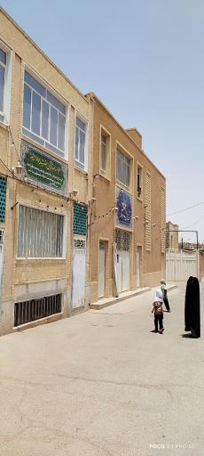 عکس موسسه مهد قرآن حضرت جوادالائمه علیه السلام
