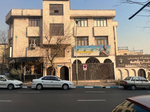 عکس آموزشگاه زبان سخن برتر