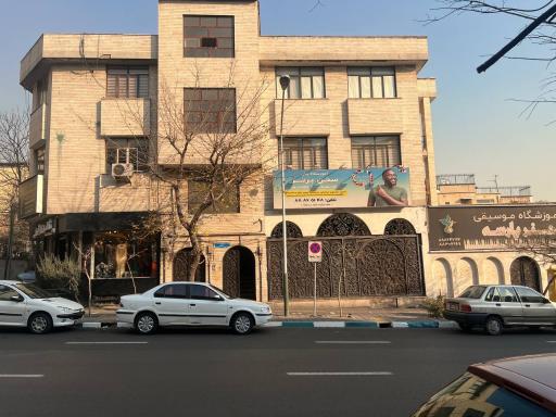 عکس آموزشگاه زبان سخن برتر