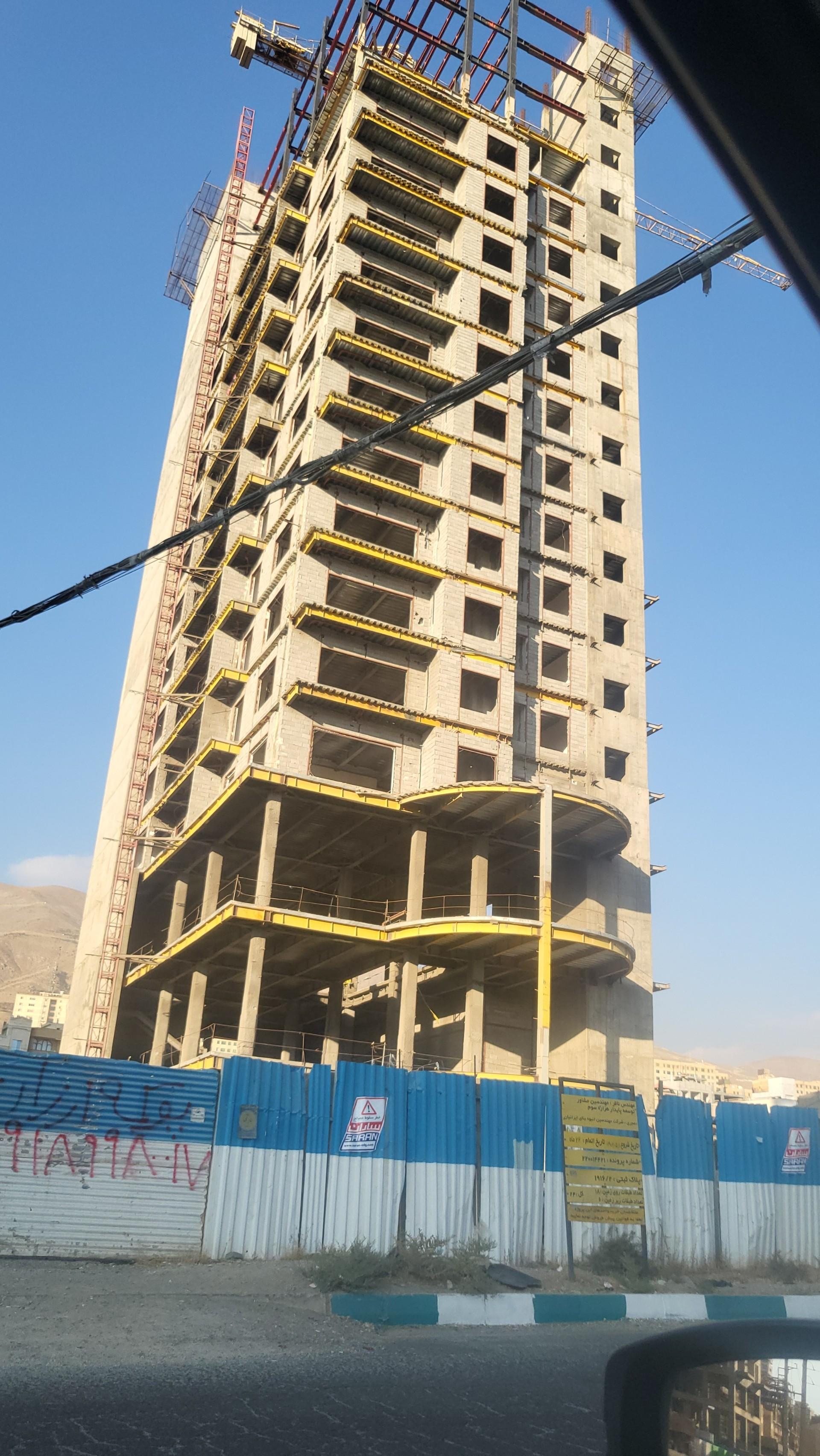 عکس برج تجاری مسکونی صدا و سیما