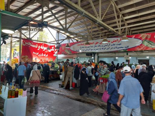 عکس بازار میوه و تره بار زرگنده