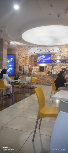 عکس مرکز خرید اطلس