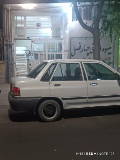 عکس نانوایی فری مهدی زاده