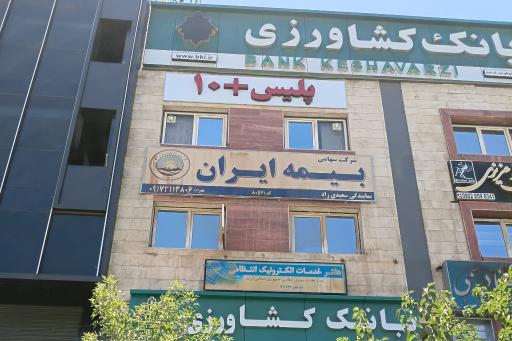 عکس پلیس + 10 تاچارا