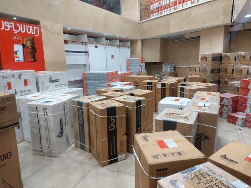 عکس نمایندگی رسمی بوتان هدایتی